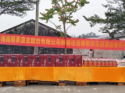 翔泰進村入戶送溫暖，精準扶貧暖人心