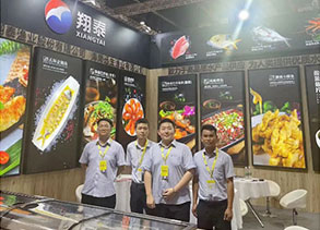 碩果累累，精彩不斷|翔泰漁業(yè)2023第三屆上海華食展完美收官！