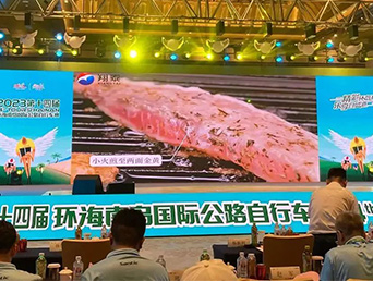 完美收官 | 翔泰漁業(yè)攜手助燃2023第十四屆環(huán)海南島國(guó)際公路自行車(chē)賽，續(xù)寫(xiě)“騎”緣